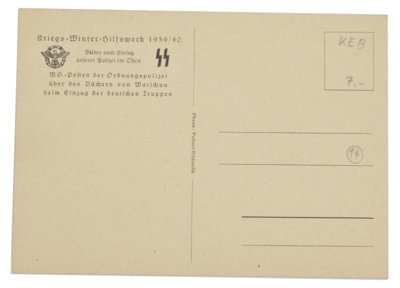 German Waffen-SS Postcard