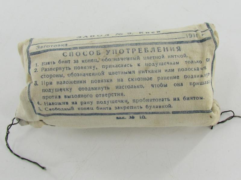 Russian WWII First Aid Bandage
