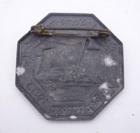 German Tinnie badge Kassel Land Marschiert 1933