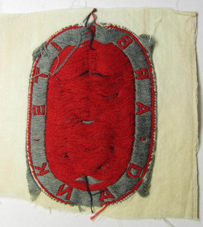 Superb - and never before seen! - multi-coloured- and/or neatly 'BeVo'-woven so-called: 'Reichsarbeitsdienst'- (ie. RAD-) related sport-shirt-patch entitled: 'Arbeitsdank' (that comes in a 'virtually mint'- and/or never tunic-attached conditi...