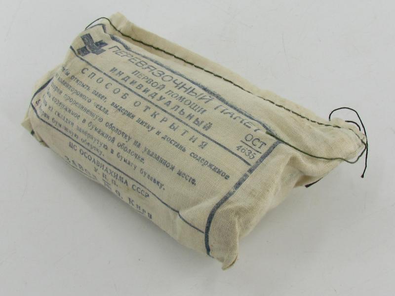 Russian WWII First Aid Bandage