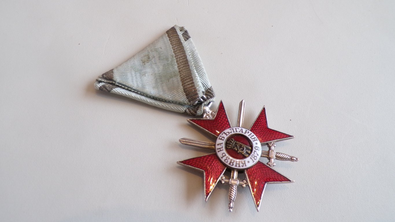 Bulgarian Royal medal for bravery 1941