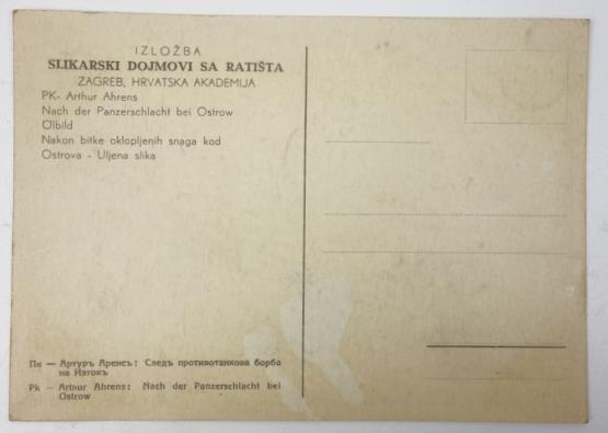 German WW2 Panzer Postcard Poland