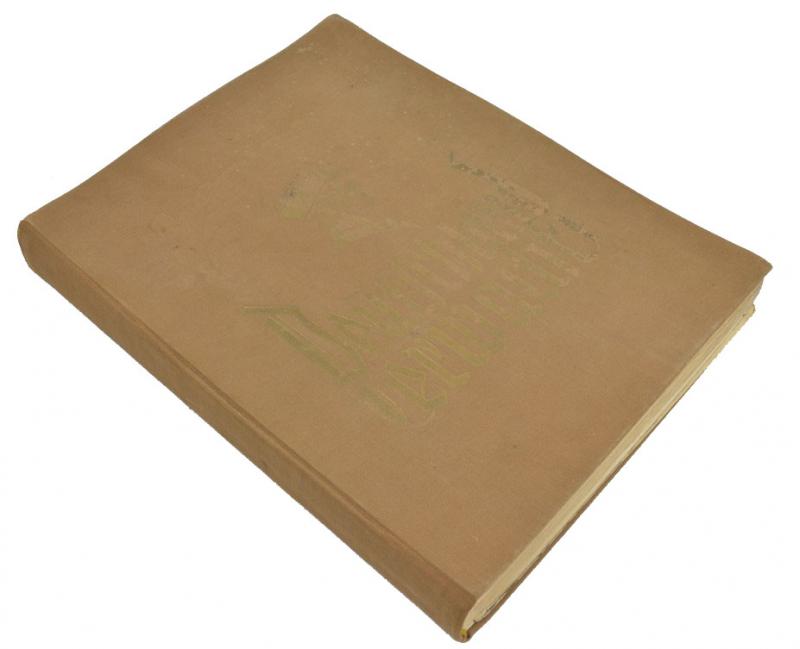 German Cigaretalbum 'Deutschland Erwache'