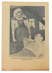 German WW2 Propagande Leaflet 'The truth of POW's...