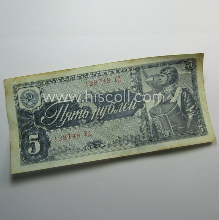 Unusual items that originated from a German soldier: a grouping comprising of 3 Russian (and/or pre-WWII-period ie. '1938'-dated) currency-bills