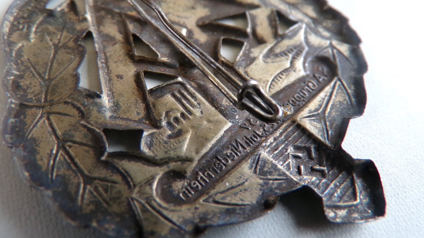 SA Sport- und Wehr-Wettkämpfe Bronze