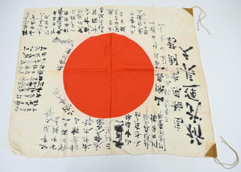 Japanese WW2 Good Luck Flag