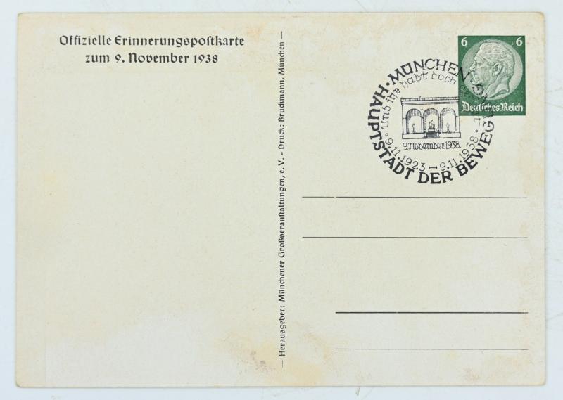 German Third Reich Postcard 'Und Ihr Habt Doch Gesiegt'