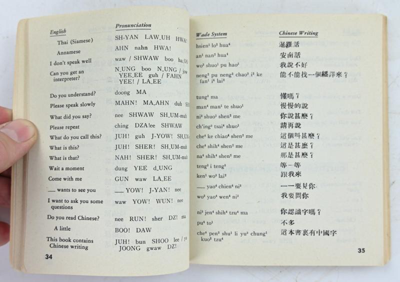 US WW2 Chinese Phrase Book