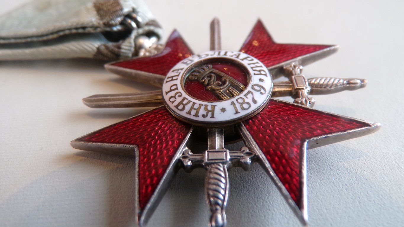 Bulgarian Royal medal for bravery 1941