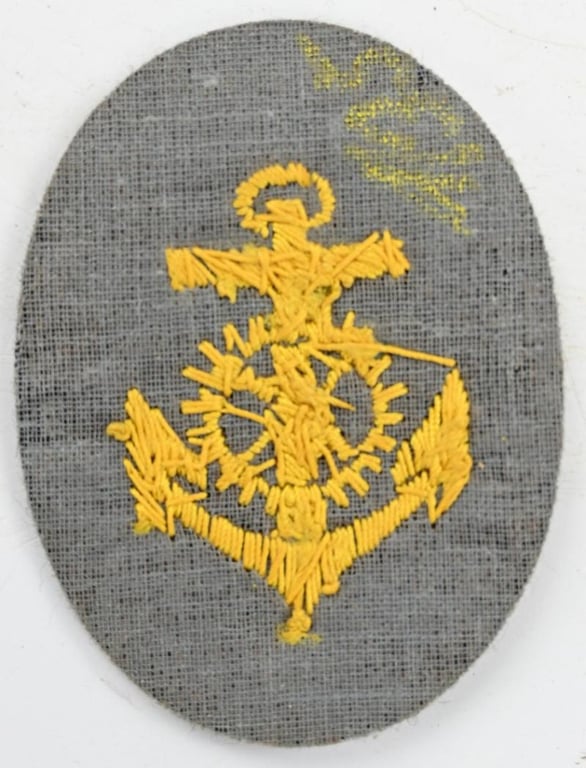 German KM Career Badge 'Maschinenmaat'