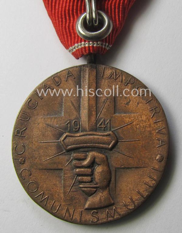 Romanian medal: 'Kreuzzug gegen den Kommunismus' (or: 'Medalia - Crusiada Impotriva Communismului') that comes mounted onto its Austrian ribbon