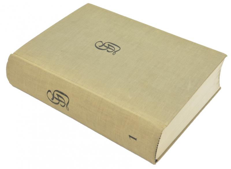 German Signed Book: die Geschichte des Panzerkorps Großdeutschland