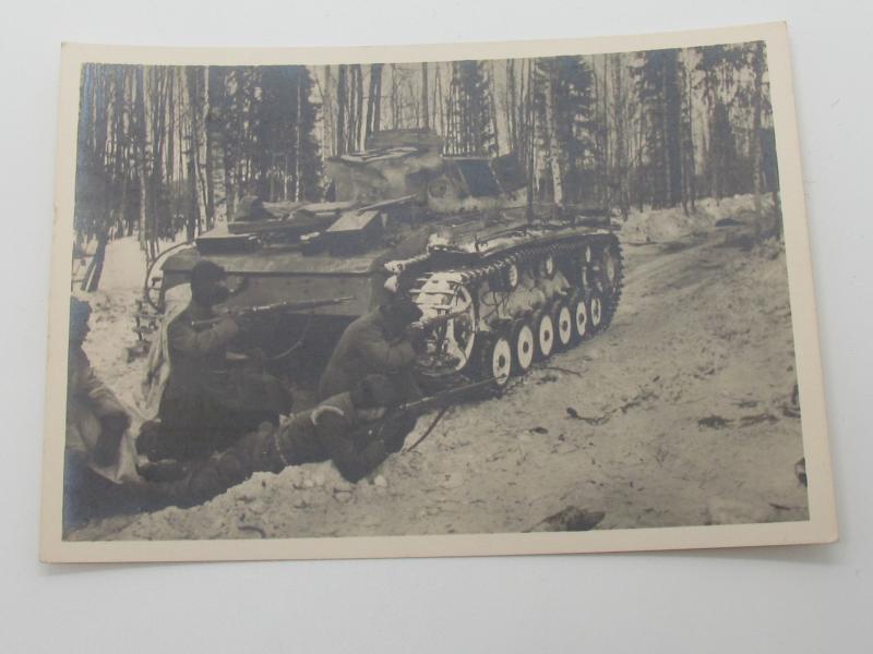 Postcard : Unsere Waffen-SS