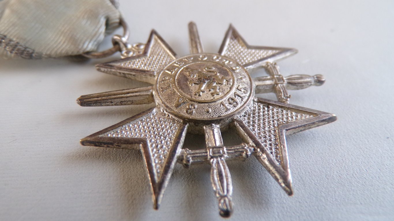 Bulgarian Cross for Bravery