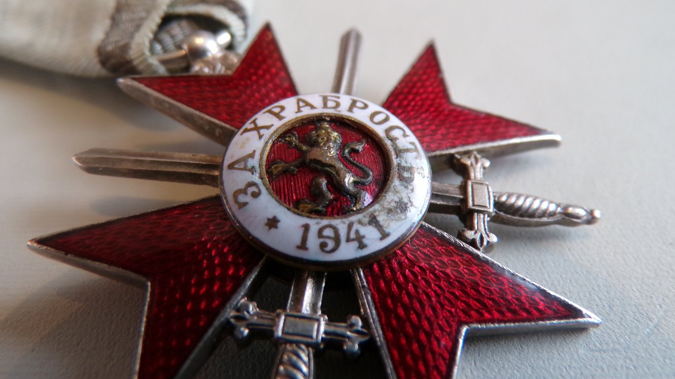 Bulgarian Royal medal for bravery 1941