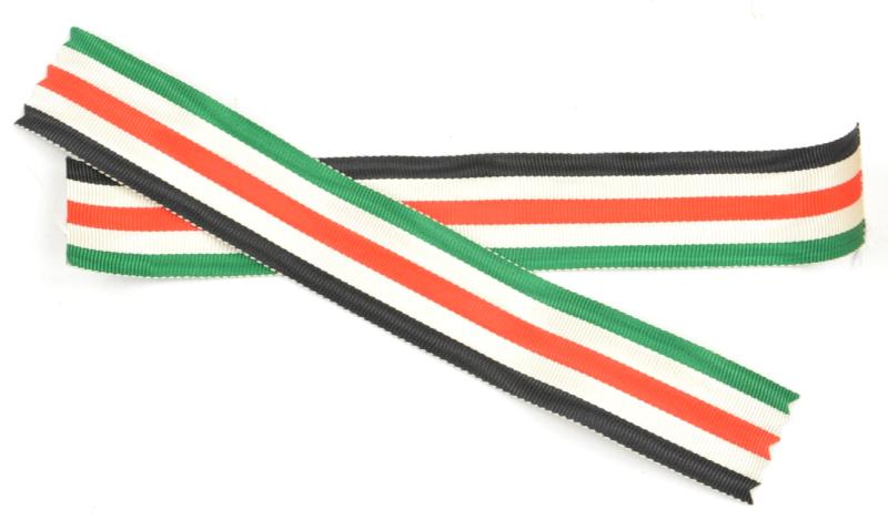 German African Campaign Medal Ribbon