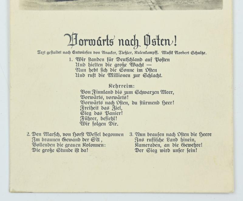 German WH Postcard 'Vorwarts nach Osten!'