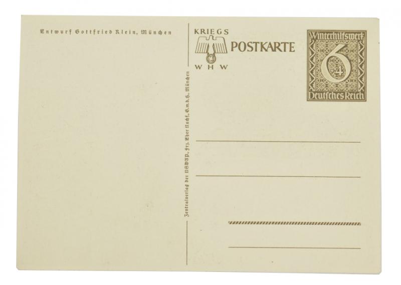 German Postcard 'Danzig ist Deutsch'