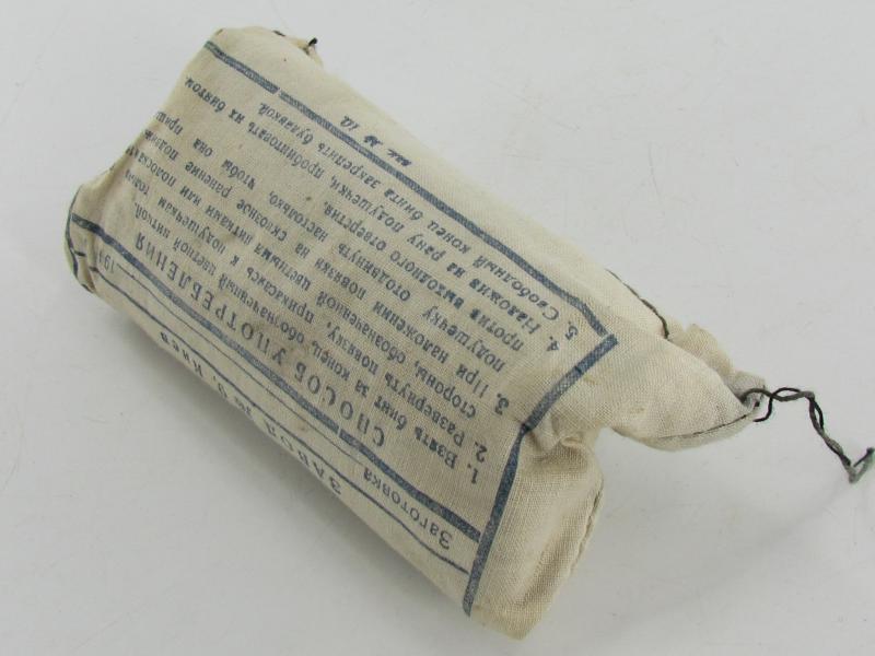 Russian WWII First Aid Bandage