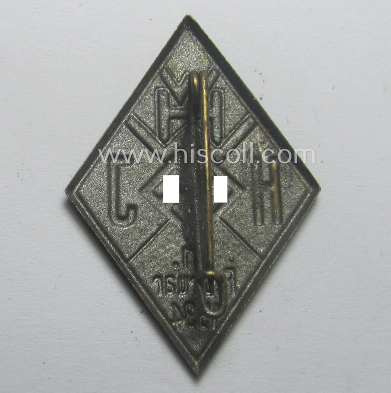 HJ- (Hitlerjugend-) ie. WHW-related day-badge (ie. 'tinnie' or: 'Veranstaltungsabzeichen') as was issued to commemorate a HJ- ie. WHW-related gathering ie. rally held on: '11. Februar 1934'