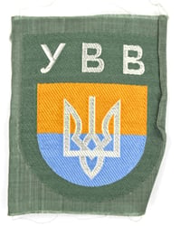 German WH Ukranian Volunteer Sleeve Shield