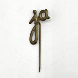 NSDAP 1933 Election Promotion Pin – Adolf Hitler...