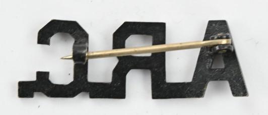 US WW1 ARC Collar Insignia