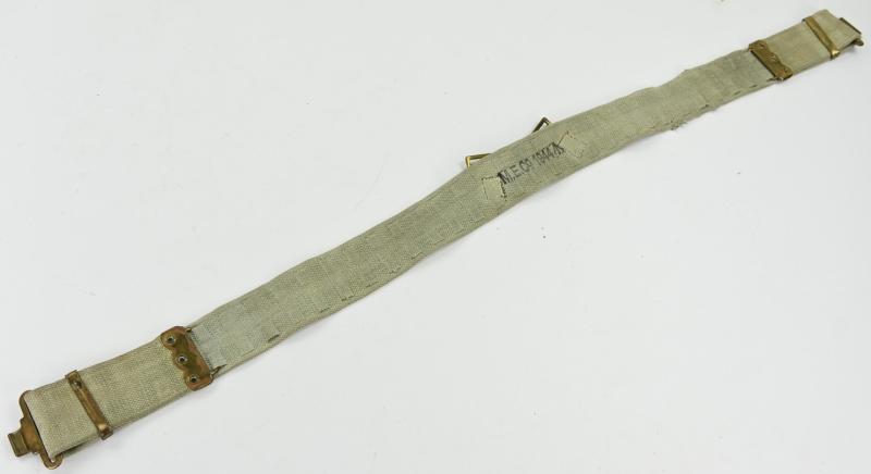 British WW2 Combat Belt 1944