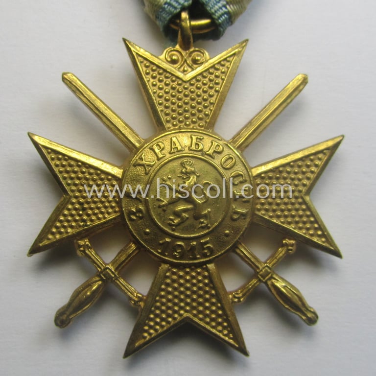 Bright golden-toned, Bulgarian WWII-period military-cross: 'For Bravery' (or: in Bulgarian- ie. Cyrilic language: 'Ordena Za Hrabrost') being an example of the 2nd Class with swords