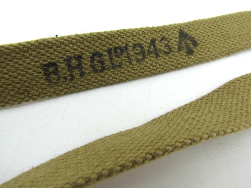 British WWII Equipment Strap 1943
