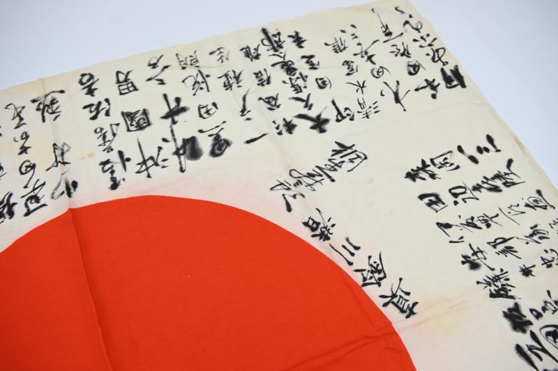 Japanese WW2 Good Luck Flag