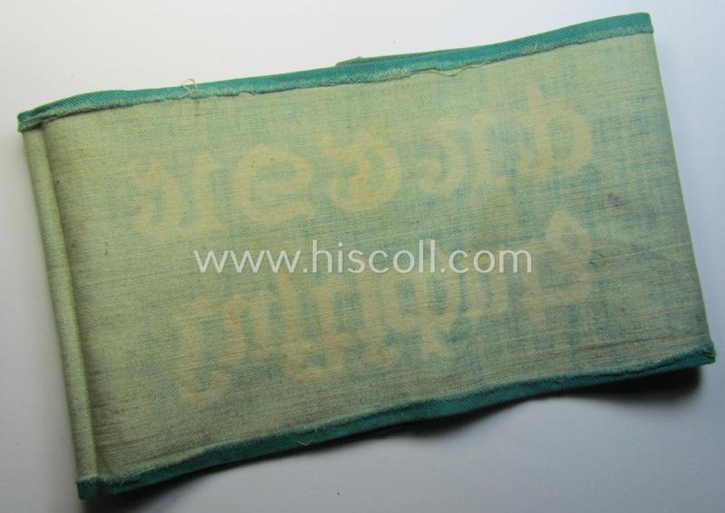 Superb - and most certainly rarely seen! - 'N.S.D.A.P.'- (ie. 'Luftschutz'-) related armband (ie. 'Armbinde') being of the 'entirely printed'-type showing a swastika and text: 'Luftschutz NSDAP'