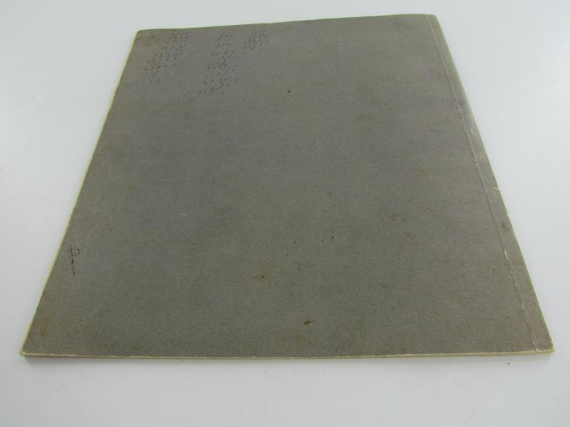 (NSB / SS) Overwinning voor Europa – 1941