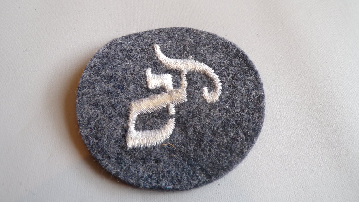 Luftwaffe Ordnance Specialist Trade Badge