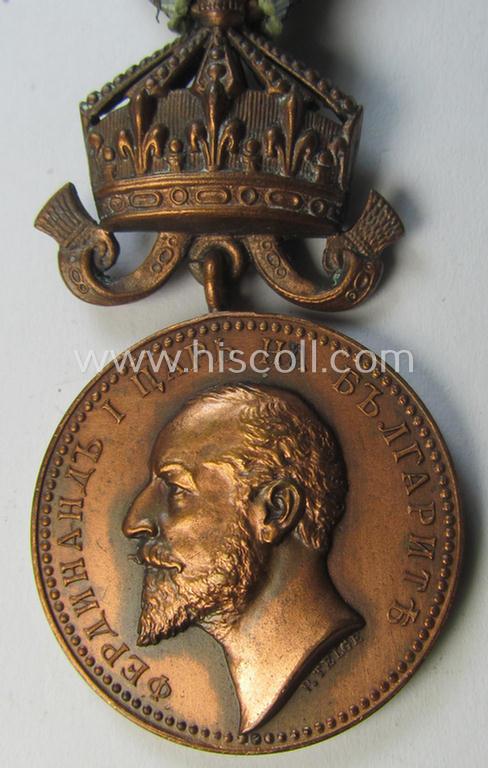 Attractive, reddish-bronze-toned Bulgarian 'Royal Medal of Merit with Crown' (or: in Bulgarian- ie. Cyrilic language: 'Ordena Za Zasluga') being a neat and/or detailed example of (I deem) the 3rd Class