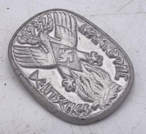 German Deutsches Jugendfest Badge