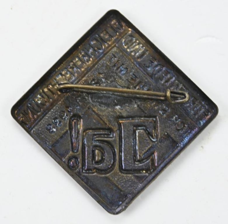 German NSDAP Election Pin 1933