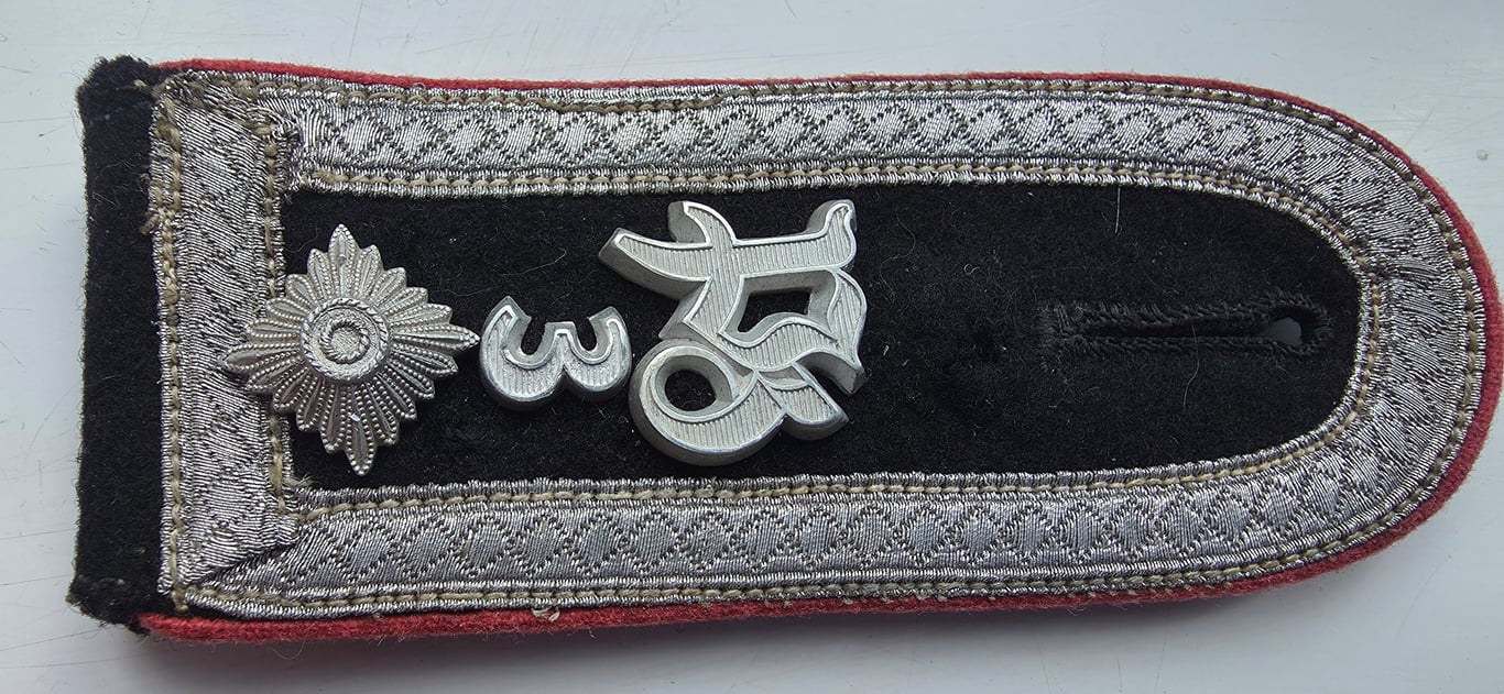 Wehrmacht Panzerzug (Armoured train) NCO single shoulder strap