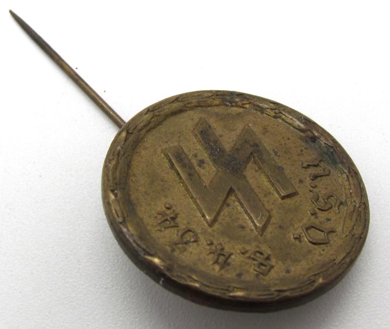 NSV (Nationalsozialistische Volkswohlfahrt) Tinnie