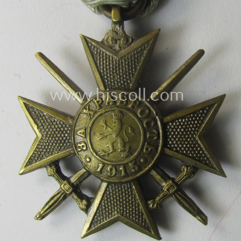 Silver-toned, Bulgarian WWII-period military-cross: 'For Bravery' (or: in Bulgarian- ie. Cyrilic language: 'Ordena Za Hrabrost') being an example of the 3rd Class with swords and that comes as issued and/or worn