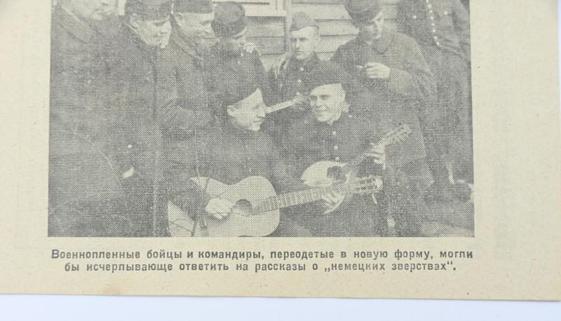 German WW2 Propagande Leaflet 'The truth of POW's in German Prison'