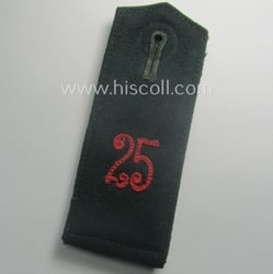 Single, WH (Heeres) EM-type 'cyphered' shoulderstrap: 'Soldat des...