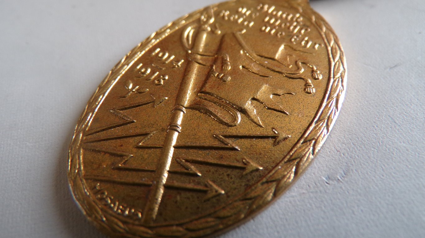 Kyffhäuserbund Medaille