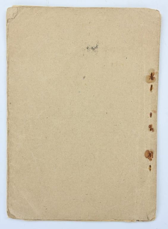 British ATS Release Book