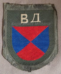 Mint “BeVo” style Don Cossack Volunteer Sleeve Patch