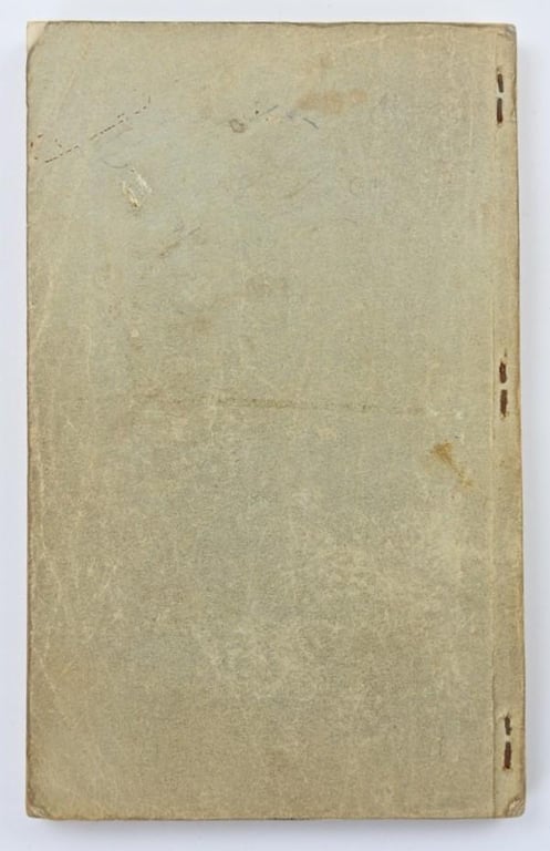 USAAF WW2 Pre-Flight School Booklet