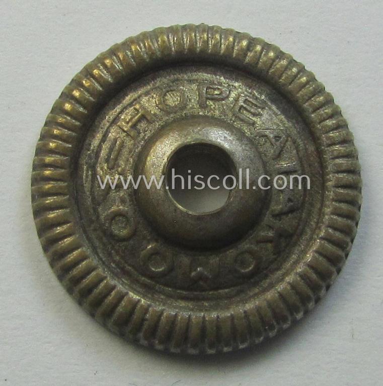 Attractive - and scarcely encountered! - so-called: Finnish-/German: 'Nordfrontkreuz', being a white-/blue-coloured and maker- (ie. 'Hopeatakomo o.y.'-) marked 'variant' that shows the text: 'Pohjoisrintama - Die Nordfront - 1941/43'