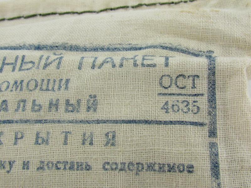 Russian WWII First Aid Bandage